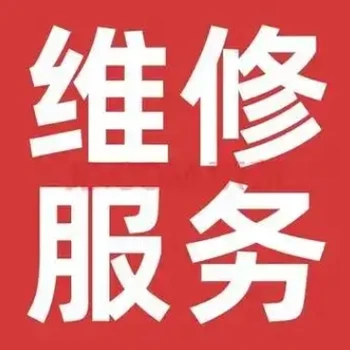 華天成空氣能維修師傅電話實(shí)時反饋全國到達(dá)