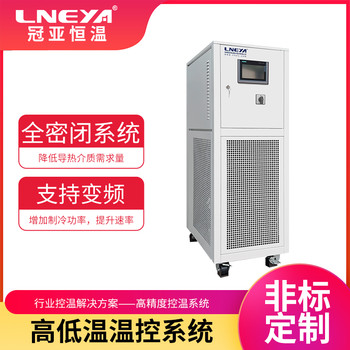 大溫差換熱機(jī)組實(shí)現(xiàn)多段溫度立控制