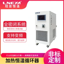 江浙滬廠家教你如何選擇制冷加熱循環(huán)器