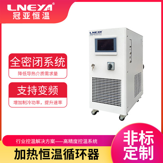 制藥常溫型冷水機核心技術密閉循環系統、動態負荷調節與防護機制