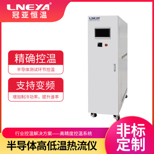半導體制造關鍵溫控設備TEC式冷水機核心技術解析及行業應用實踐