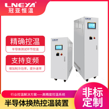 熱風(fēng)循環(huán)系統(tǒng)支持寬域控溫非標(biāo)定制