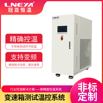 熱風(fēng)循環(huán)系統(tǒng)在電子設(shè)備高低溫恒溫測(cè)試中的應(yīng)用