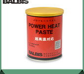 BALBIS高溫?zé)o碳化耐磨潤滑脂斜頂油