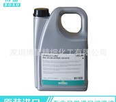 瑞士MOTOREXCOOL-COREREADY304016電主軸冷卻液