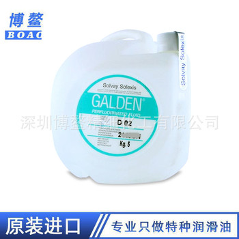 原裝FOMBLINY04Y06潤滑劑意大利蘇威氟油氟素油