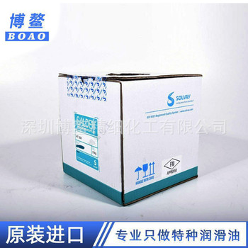 原裝FOMBLINY04Y06潤滑劑意大利蘇威氟油氟素油
