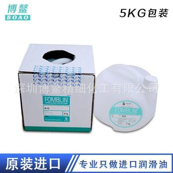原裝FOMBLINY04Y06潤滑劑意大利蘇威氟油氟素油
