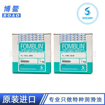 原裝FOMBLINY04Y06潤滑劑意大利蘇威氟油氟素油