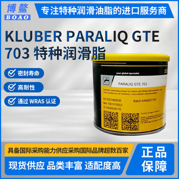 克魯勃KLUBERSEALUBL101密封件軸承潤(rùn)滑脂