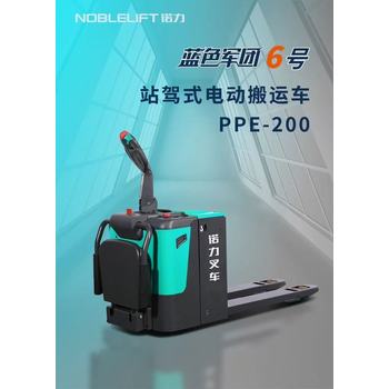 江陰諾力藍(lán)色軍團(tuán)2號1.5噸堆高車