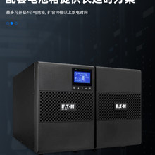 伊顿9SX2000I——电力保障，守护关键设备安全