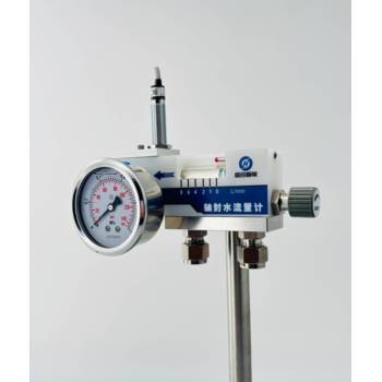SHP單機械軸封水流量計軸封水流保護開關
