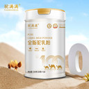 新疆駝奶好還是內(nèi)蒙駝奶好？新疆駝滿滿全脂駝奶粉。