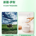新疆有機羊奶粉為什么被大眾容易接受？駝滿滿有機羊奶粉