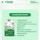 為什么益生菌駝乳粉受歡迎——駝滿滿益生菌高鈣駝乳粉