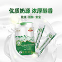 腸胃不好——就喝駝滿滿益生菌高鈣駝乳粉