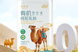 新疆的瑰寶——駝滿滿有機駝乳粉新疆特色乳