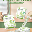世界羊乳之都秦嶺深處有機(jī)牧場——易養(yǎng)安有機(jī)羊奶粉