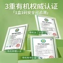 三大有機(jī)認(rèn)證，自然有機(jī)奶源——力多喜洋洋有機(jī)羊奶粉