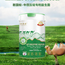 腸胃不好，多喝駝滿(mǎn)滿(mǎn)益生菌高鈣駝乳粉