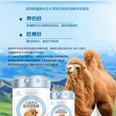 呵護(hù)兒童成長(zhǎng)，專為兒童成長(zhǎng)打造——功福駝兒童成長(zhǎng)駝乳粉