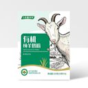 秦嶺深處北緯34°黃金奶源帶—力多喜洋洋有機(jī)羊奶粉
