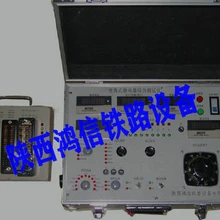 便攜式鐵路信號繼電器綜合測試儀陜西鴻信鐵路設備