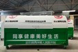 山西環衛設施廠家勾臂垃圾箱農村勾臂垃圾箱
