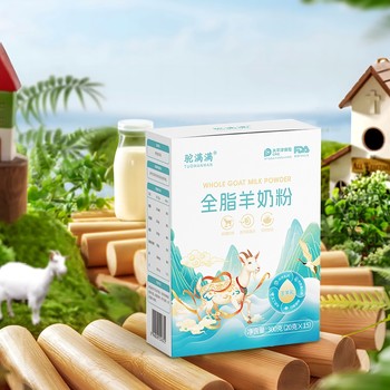 新疆羊奶粉就選駝滿滿