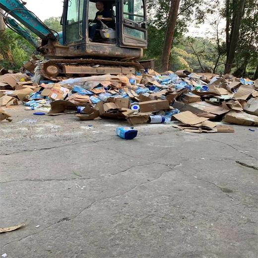 廣州報廢塑料玩具銷毀處理/中心3小時完成任務