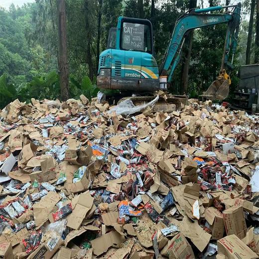 廣州黃埔區電子物品銷毀電子產品報廢中心/24小時服務