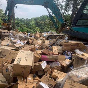 江門市護膚品銷毀電子產品報廢中心/24小時服務