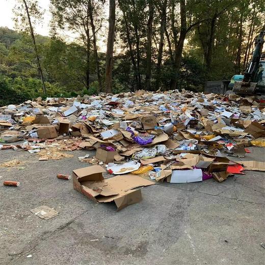 廣州南沙報廢過期化妝品銷毀處理/公司24小時服務