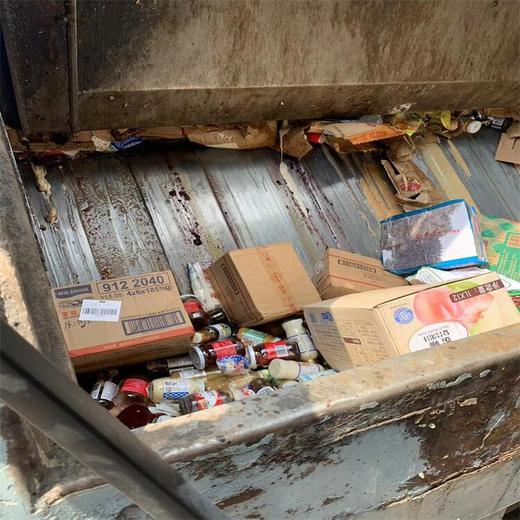 廣州南沙區(qū)化妝品包材銷毀處置過期藥品報(bào)廢中心/24小時(shí)服務(wù)