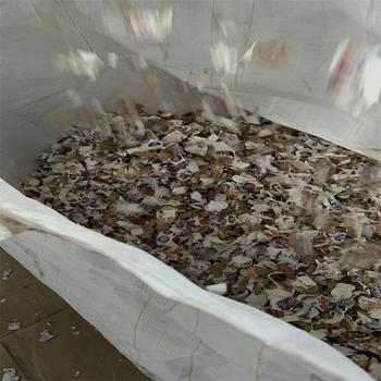 廣州報廢涉密電子產(chǎn)品銷毀處理/廠家資質(zhì)