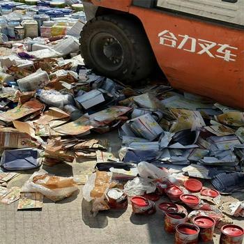 深圳龍崗區(qū)臨期貨物銷毀化妝品報廢中心/24小時服務(wù)
