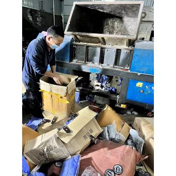 廣州天河報廢塑料包材銷毀處理/中心3小時完成任務