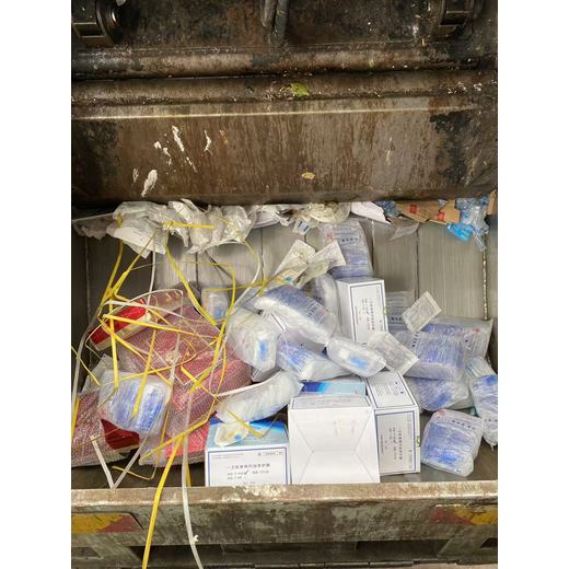 廣州科學城進口凍品銷毀過期藥品報廢中心/24小時服務