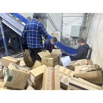 虎門鎮過期資料銷毀/報廢產品處理單位