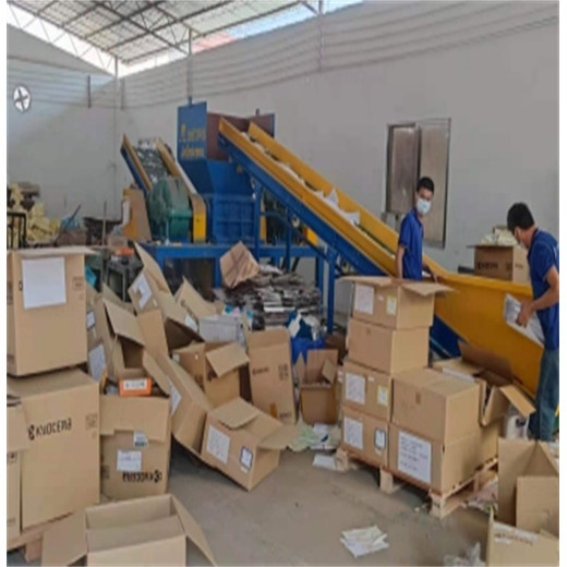 廣州從化區(qū)廢棄產品銷毀電子產品報廢中心/24小時服務