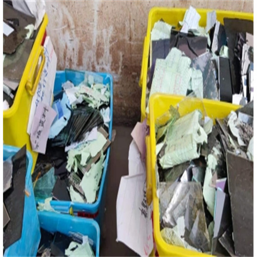 黃埔區(qū)電子物品銷毀/資料檔案處理單位