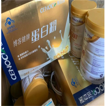 深圳南山區(qū)廢棄資質(zhì)資料銷毀過(guò)期藥品報(bào)廢中心/24小時(shí)服務(wù)