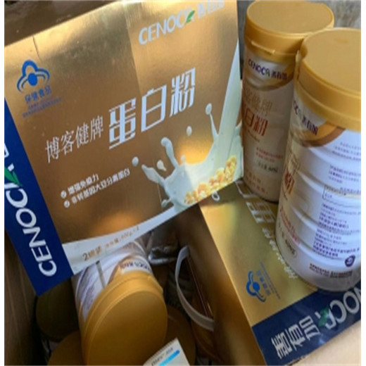 廣州越秀區庫存積木玩具銷毀化妝品報廢中心/24小時服務