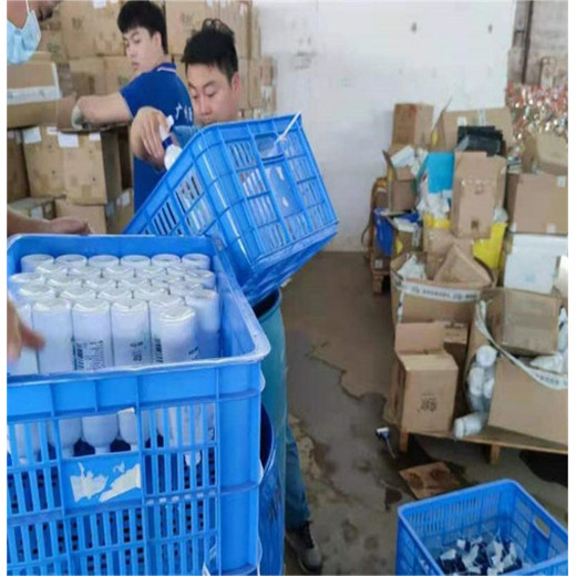 荔灣區過期檔案銷毀/報廢化妝品處理單位