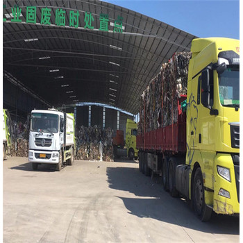 深圳龍崗區(qū)塑膠玩具銷毀電子產(chǎn)品報(bào)廢中心/24小時(shí)服務(wù)