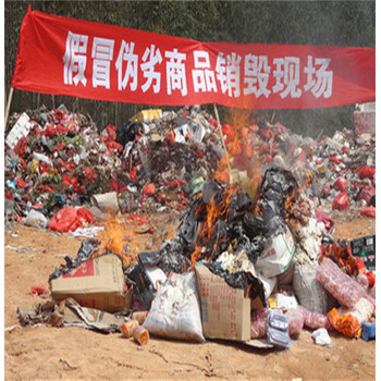 廣州市涉密IC芯片銷毀報(bào)廢化妝品報(bào)廢中心/3小時(shí)內(nèi)完成