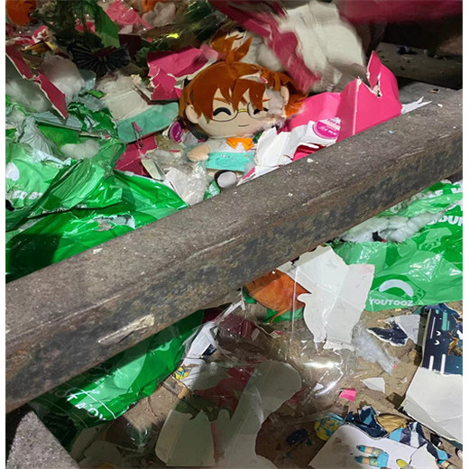 廣州南沙區(qū)檔案資料銷毀化妝品報廢中心/3小時內(nèi)完成