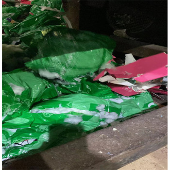 廣州荔灣報廢塑料包材銷毀處理/廠家出具處理證明