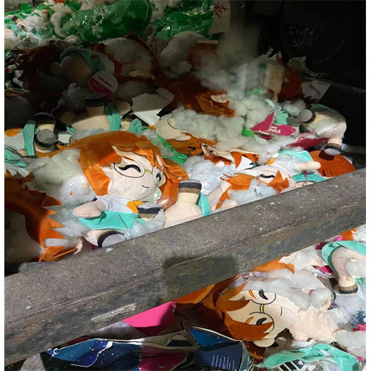 黃埔區文件檔案銷毀/報廢產品處理單位